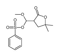 5,5-DIMETHYL-3-(METHOXYBENZENESULFONYLOXYMETHYL)DIHYDRO-2-[3H]-FURANONE结构式