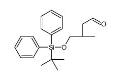 (3R)-1-(3-CHLOROPYRIDIN-2-YL)-3-METHYLPIPERAZINE picture