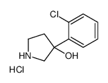 3-(2-chlorophenyl)pyrrolidin-3-ol,hydrochloride结构式