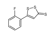 5-(2-fluorophenyl)dithiole-3-thione结构式