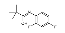 124704-01-4结构式