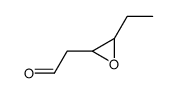 Oxiraneacetaldehyde,3-ethyl- (9CI)结构式