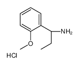 (1S)-1- (2-甲氧基)丙基胺盐酸盐图片