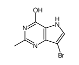 93587-24-7结构式