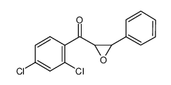 Propiophenone, 2',4'-dichloro-2,3-epoxy-3-phenyl-结构式