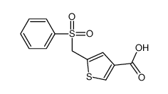 5-(benzenesulfonylmethyl)thiophene-3-carboxylic acid结构式