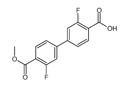 1261893-15-5 structure