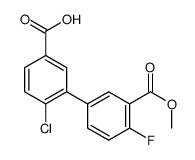 4-chloro-3-(4-fluoro-3-methoxycarbonylphenyl)benzoic acid结构式