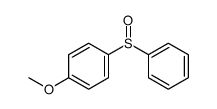 951-92-8结构式