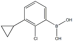 2225178-18-5结构式