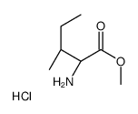 洋葱油结构式