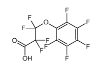 88388-84-5 structure