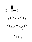 8-甲氧基-5-喹啉磺酰氯结构式