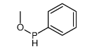 20472-20-2 structure