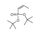 25383-05-5结构式