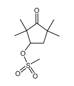 82338-37-2结构式