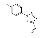 1-(4-methylphenyl)triazole-4-carbaldehyde结构式