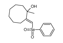 88841-91-2结构式