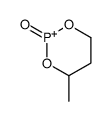 4-methyl-1,3,2-dioxaphosphinan-2-ium 2-oxide结构式