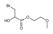 88648-69-5 structure