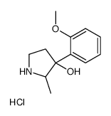 67465-08-1结构式