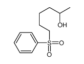 6-(benzenesulfonyl)hexan-2-ol结构式