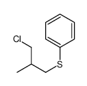 13012-61-8结构式