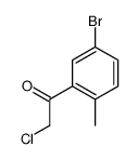 1312810-83-5结构式