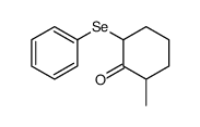 42858-46-8结构式