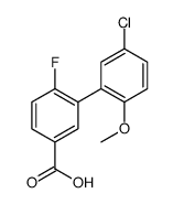 3-(5-chloro-2-methoxyphenyl)-4-fluorobenzoic acid结构式