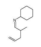 N-cyclohexyl-2-methylpent-4-en-1-imine结构式