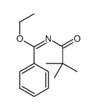 99028-48-5结构式