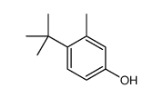 2219-72-9结构式