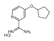 1179361-71-7结构式