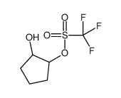 (2-hydroxycyclopentyl) trifluoromethanesulfonate结构式