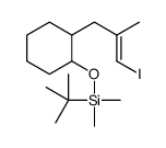 tert-butyl-[(1S,2R)-2-[(E)-3-iodo-2-methylprop-2-enyl]cyclohexyl]oxy-dimethylsilane结构式