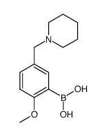 1333394-39-0结构式