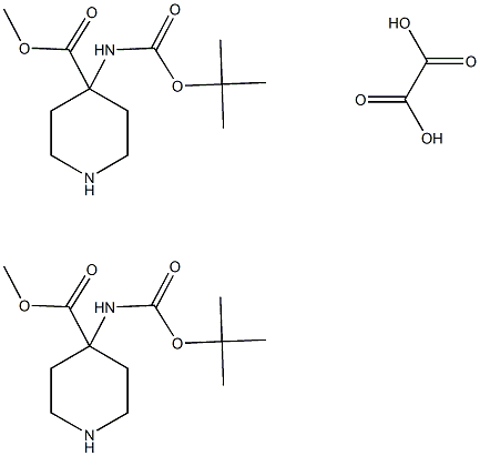 草酸双(4-{[((叔丁氧基)羰基)氨基]氨基}哌啶-4-羧酸甲酯)图片