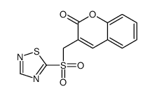 3-(1,2,4-thiadiazol-5-ylsulfonylmethyl)chromen-2-one结构式