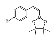 (E)-2-(4-溴苯乙烯基)-4,4,5,5-四甲基-1,3,2-二氧硼杂环戊烷图片