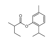 69844-32-2结构式