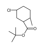 trimedlure B1 structure