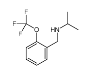 823188-59-6结构式