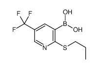 1256345-56-8 structure