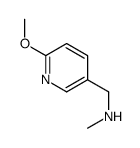 179873-20-2 structure