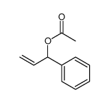 7217-71-2结构式