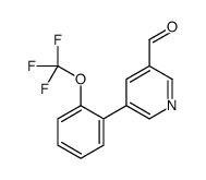 5-[2-(三氟甲氧基)苯基]-3-吡啶羧醛结构式