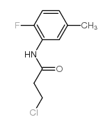 915920-93-3结构式