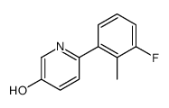 1261983-77-0结构式