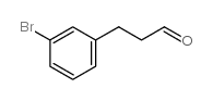 3-(3-溴-苯基)-丙醛结构式